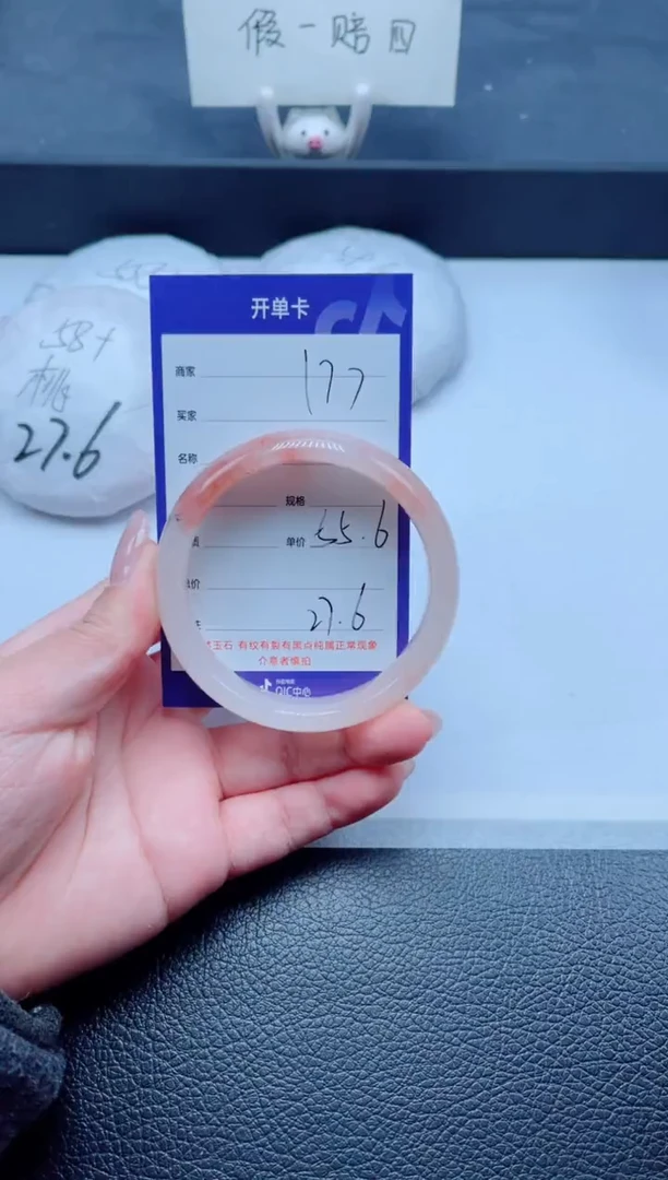 未镶嵌手镯石英质玉177-55