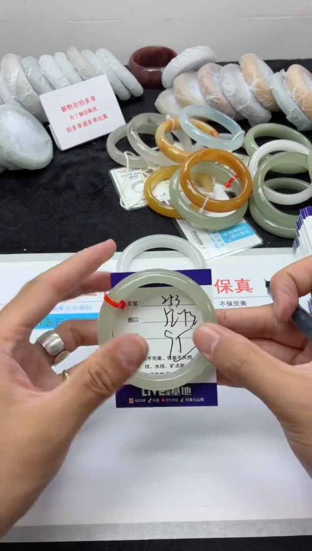 未镶嵌手镯石英质玉253
