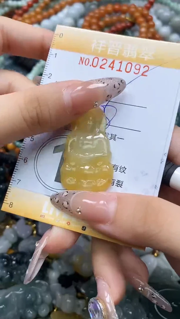 颈饰未镶嵌翡翠闪购0241092