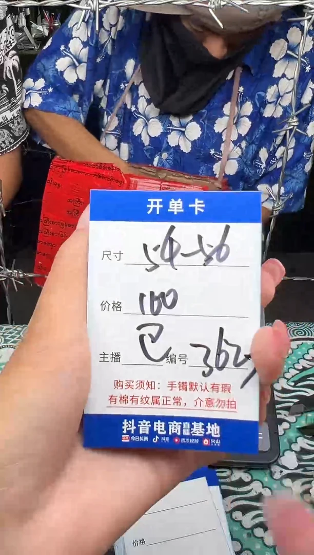 非金属无一物一拍363