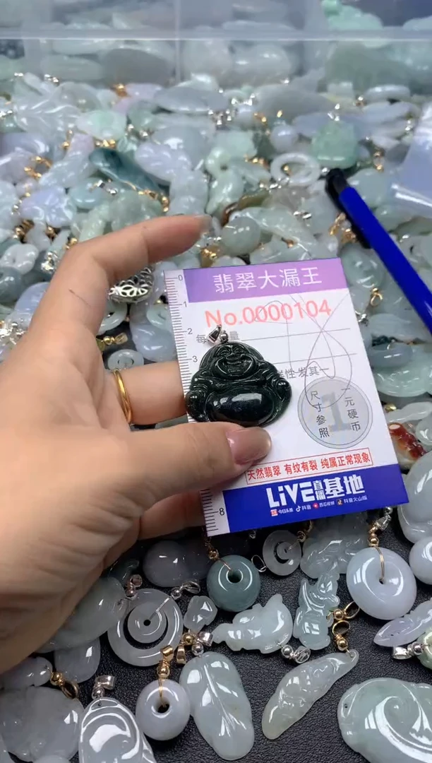 颈饰未镶嵌翡翠104