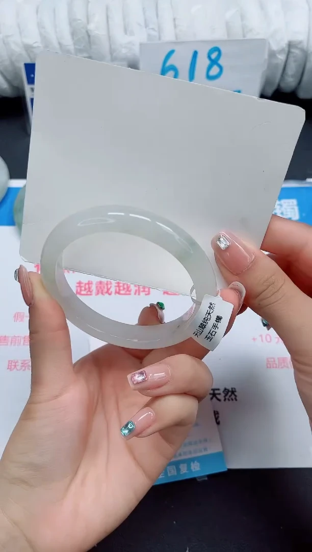 石英质玉手镯未镶嵌0223-63
