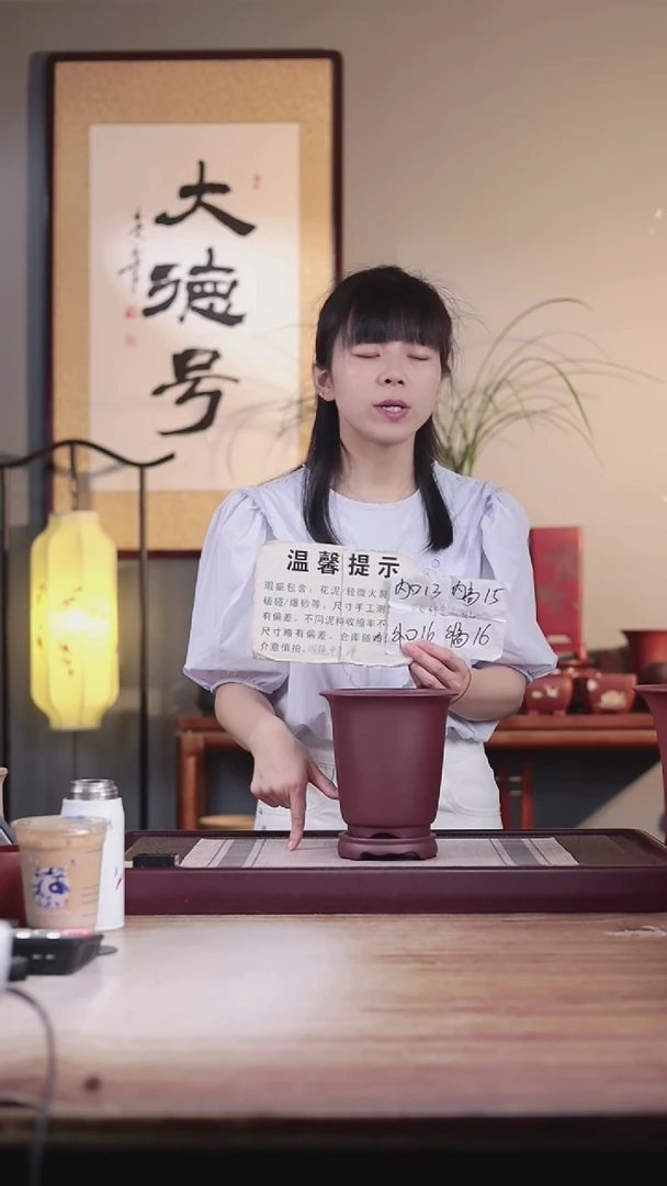 紫砂花盆瑕疵龙血砂新款小金钟一只带瑕疵托盘