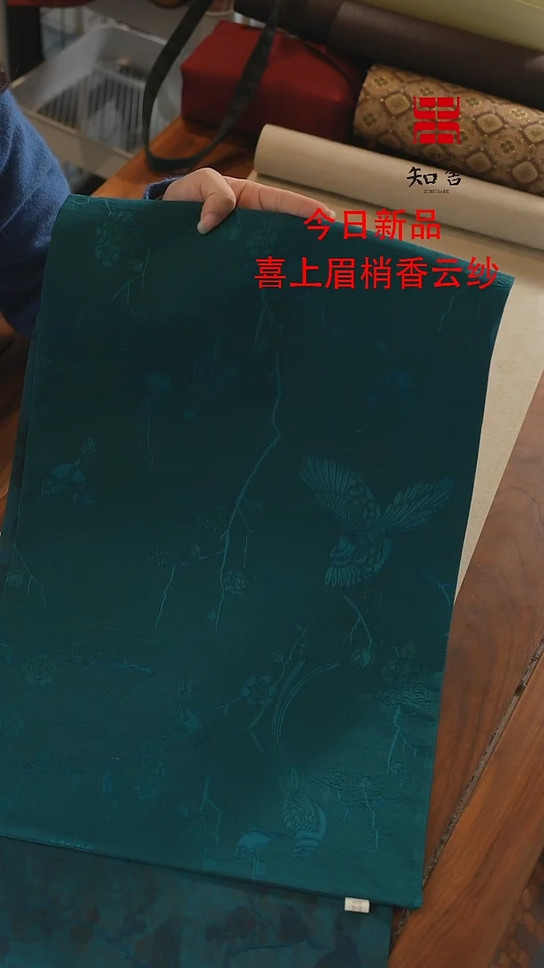 【闪购商品】120喜上眉梢、、、、、、