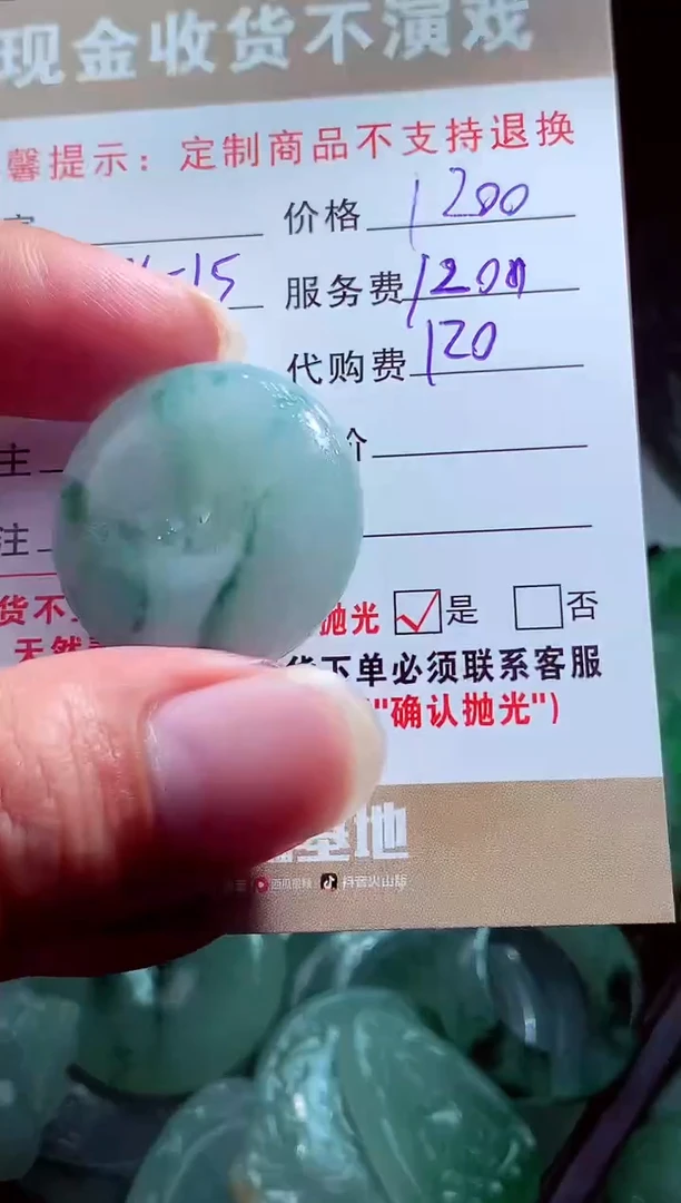 未镶嵌定制翡翠山**?翡翠毛货定制