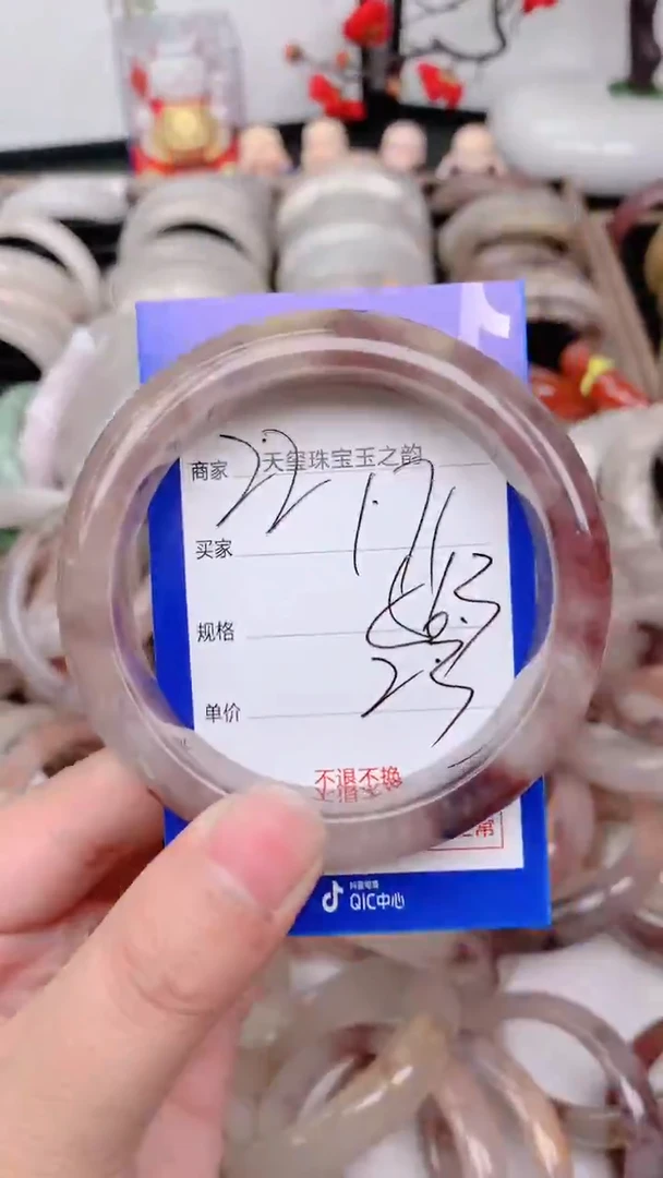 未镶嵌手镯石英质玉171