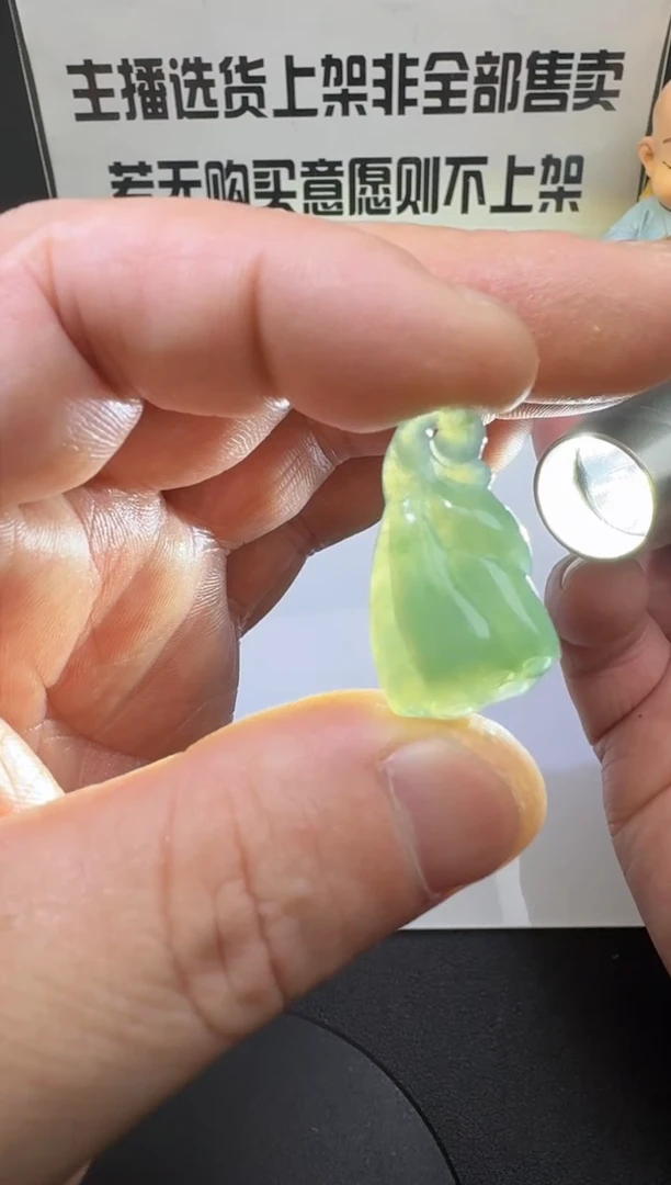 【闪购商品】定制翡翠未镶嵌00061469