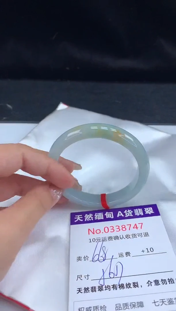 【闪购商品】翡翠手镯未镶嵌有纹，完美者勿拍