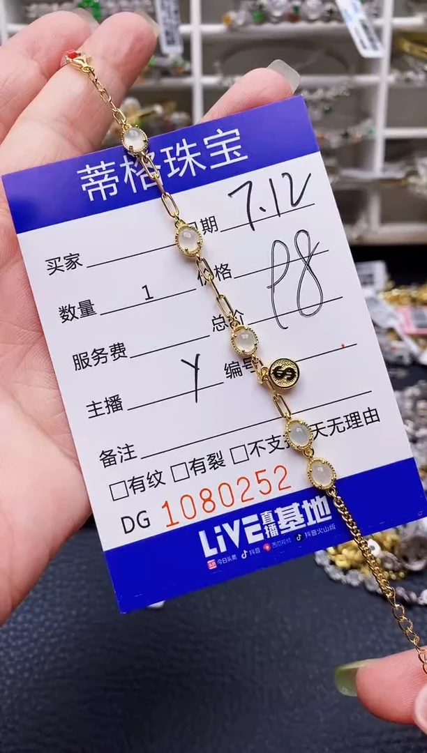 翡翠戒指银S925镶嵌0252
