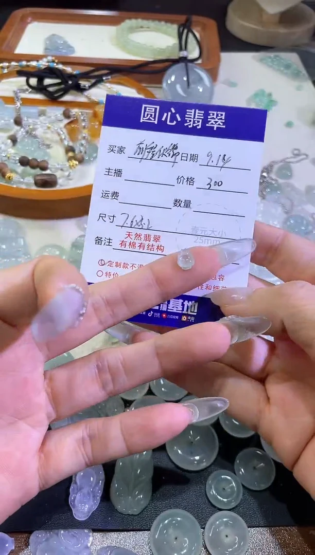 18K金镶嵌定制翡翠前**锦貔貅镶嵌