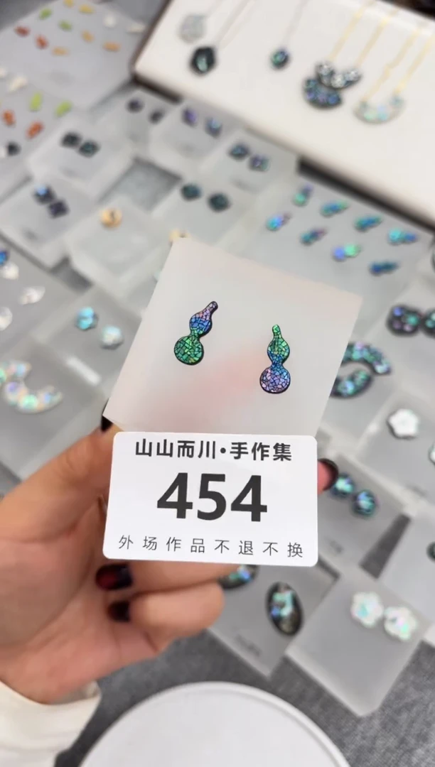 【闪购商品】454大漆山山而川首饰