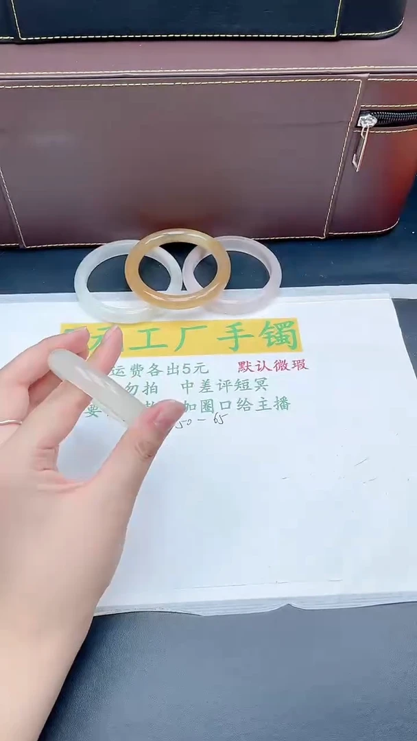 无非金属直播间所见即所得130-54
