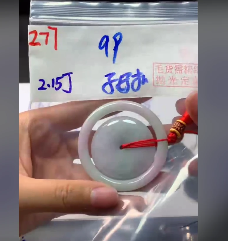 定制翡翠未镶嵌毛货需精细抛光277子母扣+99元+拍一发一