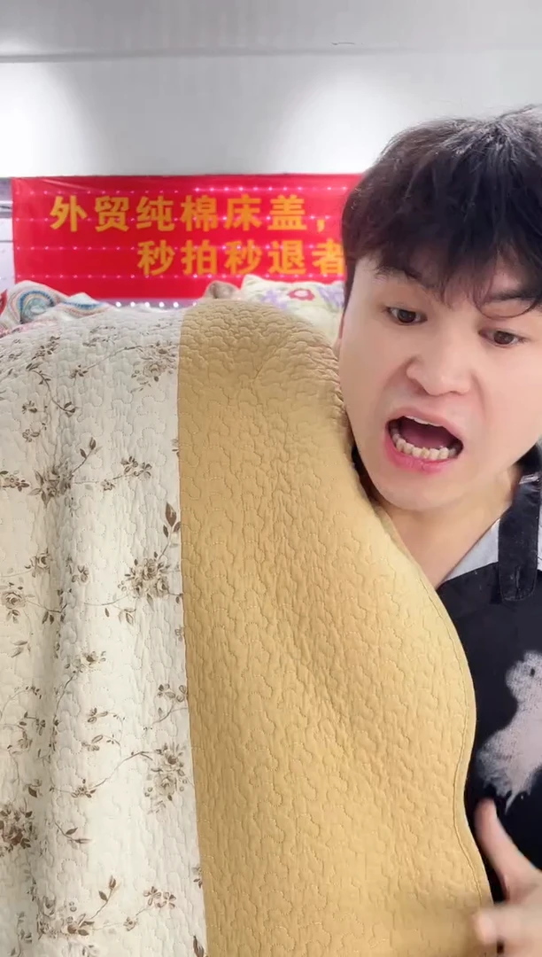 棉210*260纯棉床盖11号