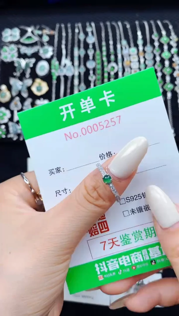 翡翠戒指银S925镶嵌5257