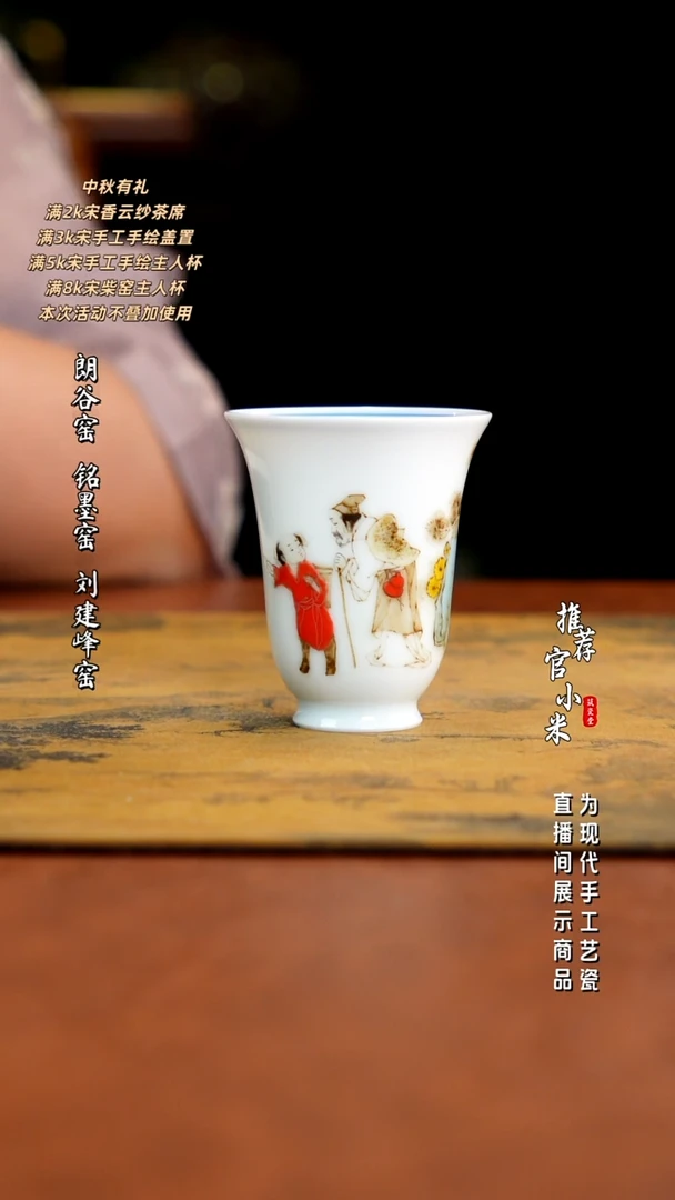高温颜色釉 刘明亮