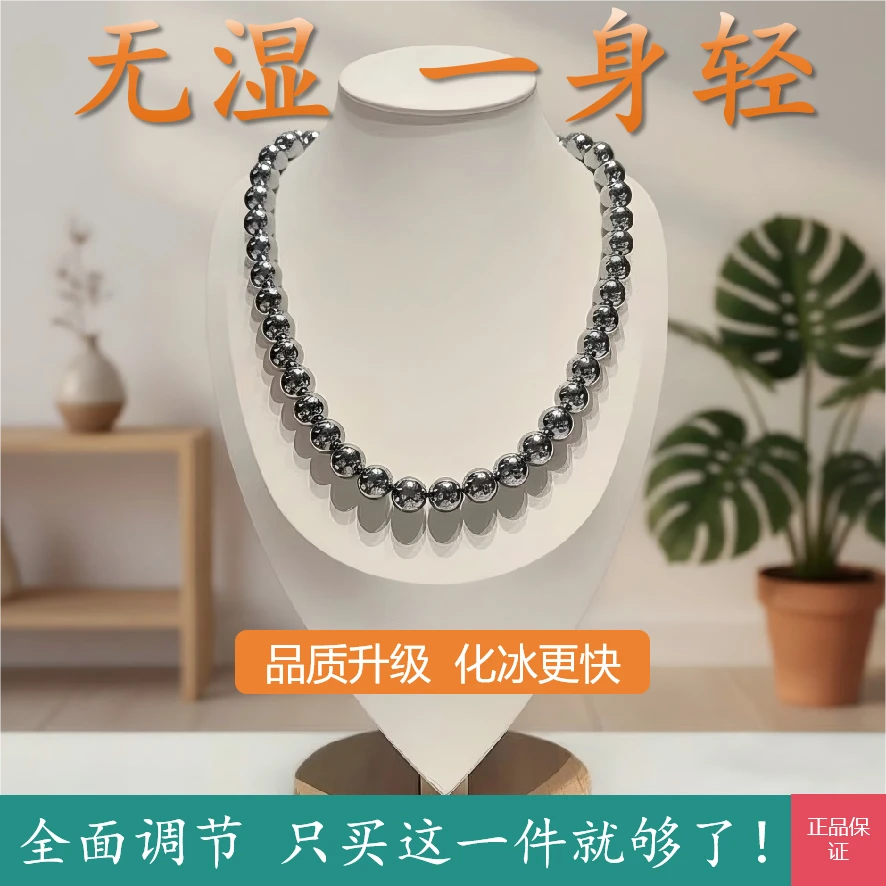 天然太赫兹石百草石 项链 A货 品质升级 化冰更快