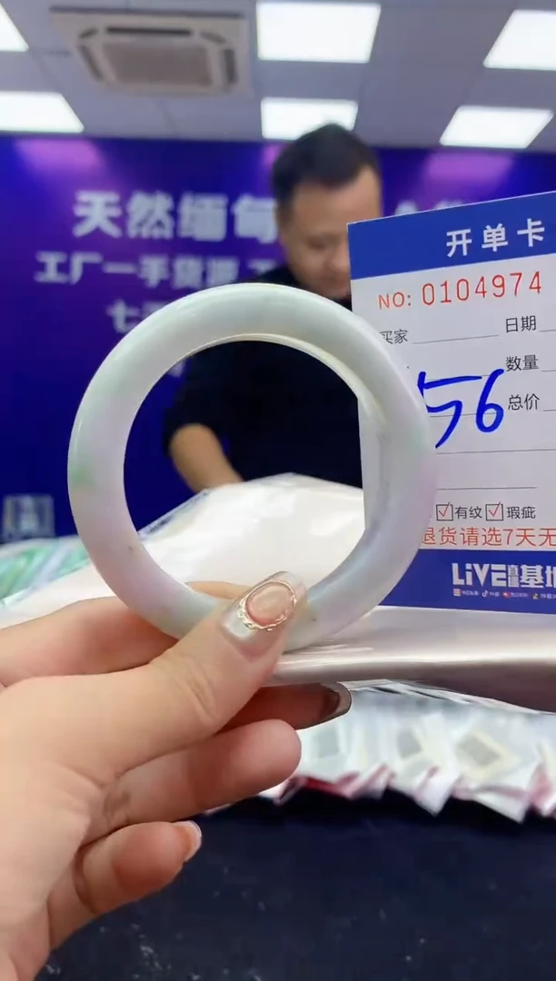 未镶嵌手镯翡翠AAAAAAAAAAAA