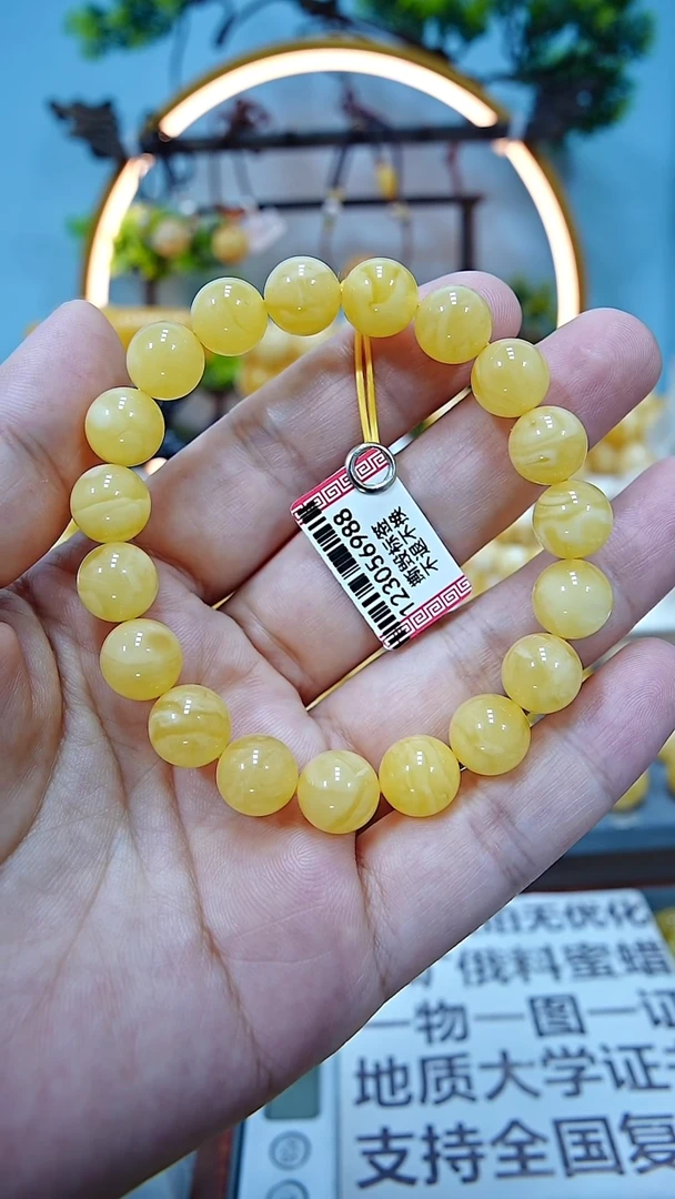 手串蜜蜡未镶嵌10