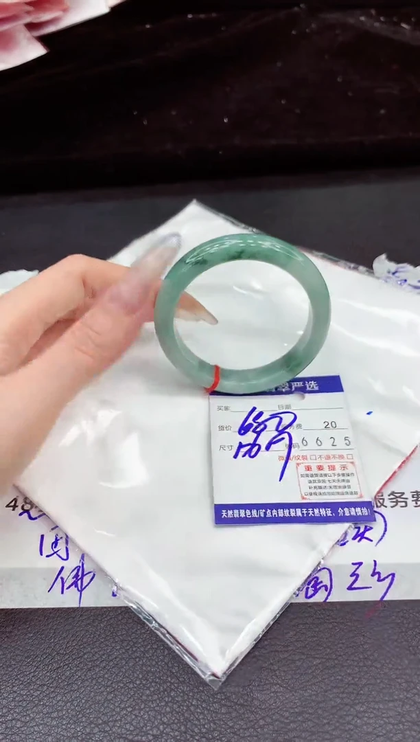 未镶嵌手镯翡翠11