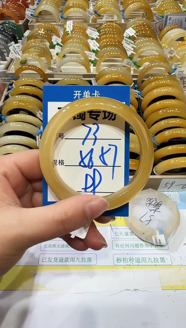 未镶嵌手镯石英岩玉73    56-57