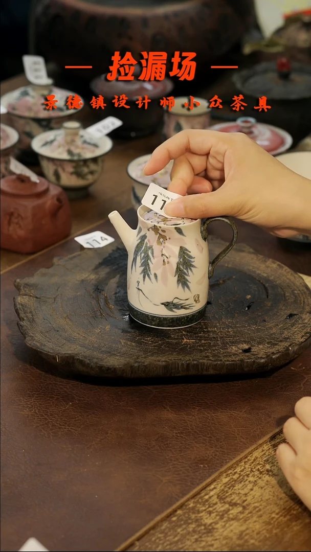 景德镇纯手工手作119