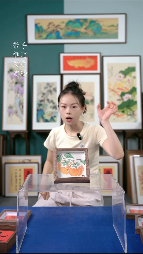 国画15*15手绘柿子
