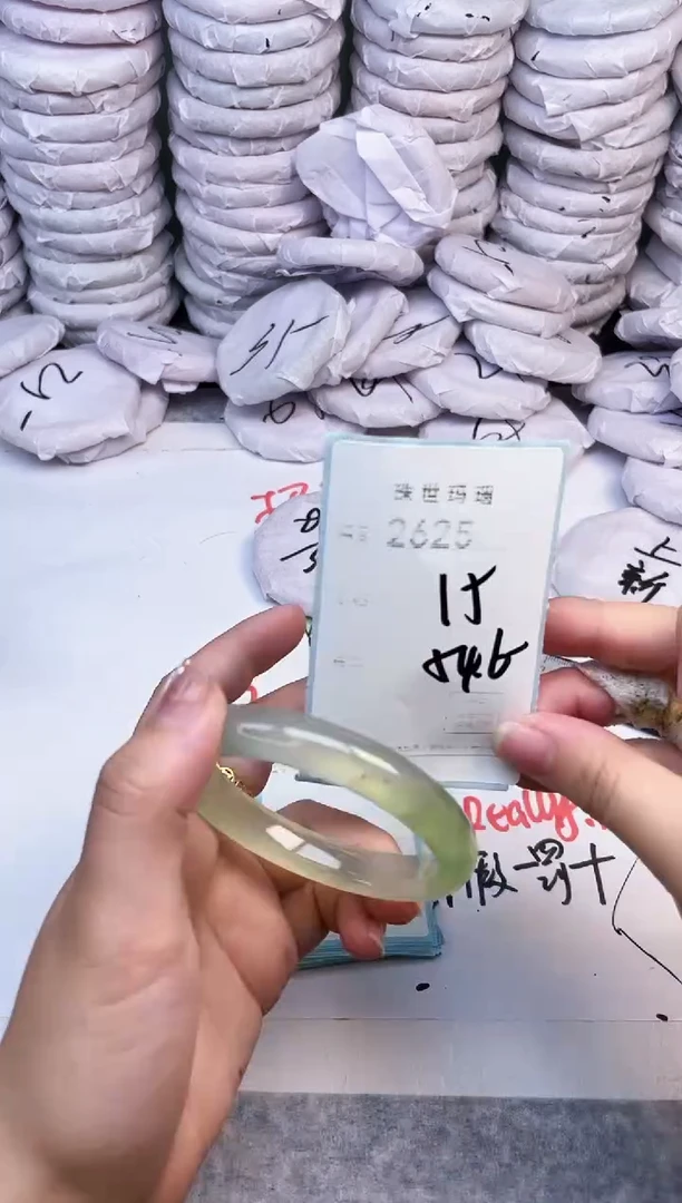 手镯玛瑙/玉髓未镶嵌2625