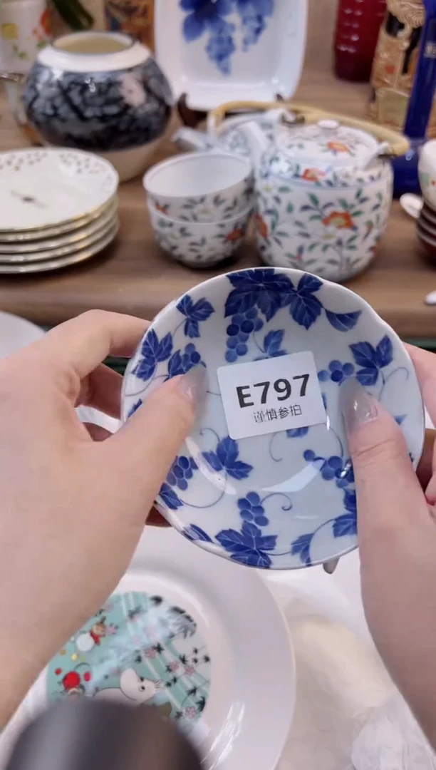 【闪购商品】杯           797