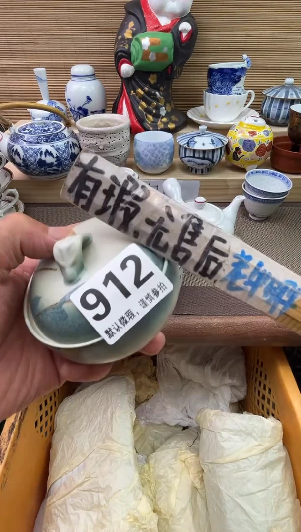 瓷片锦*陶瓷陶瓷陶瓷陶瓷陶