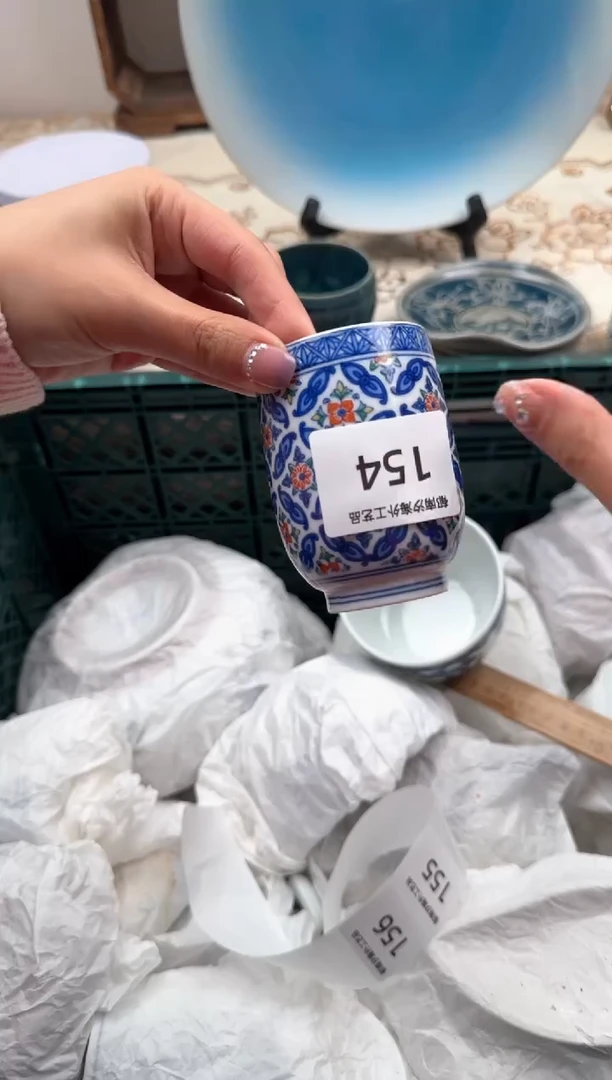 【闪购商品】瓷片S           154