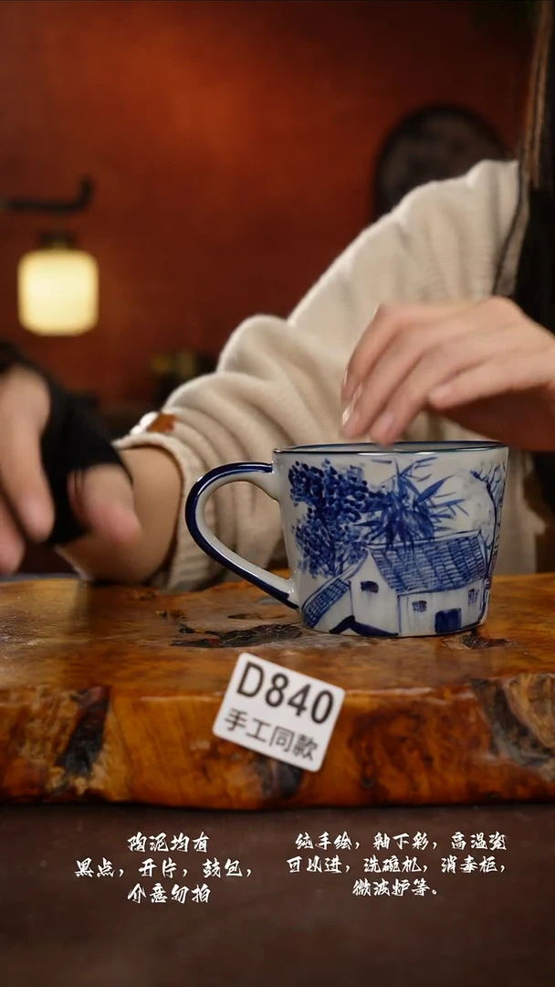 D840禾泥一器瓷器