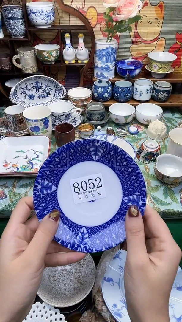 瓷片知*           8052
