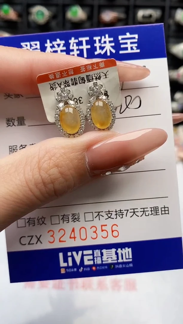 银S925镶嵌戒指翡翠0356