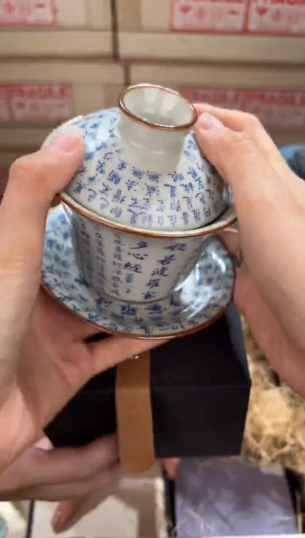 @@@@@@茶具@@@@@@@2951