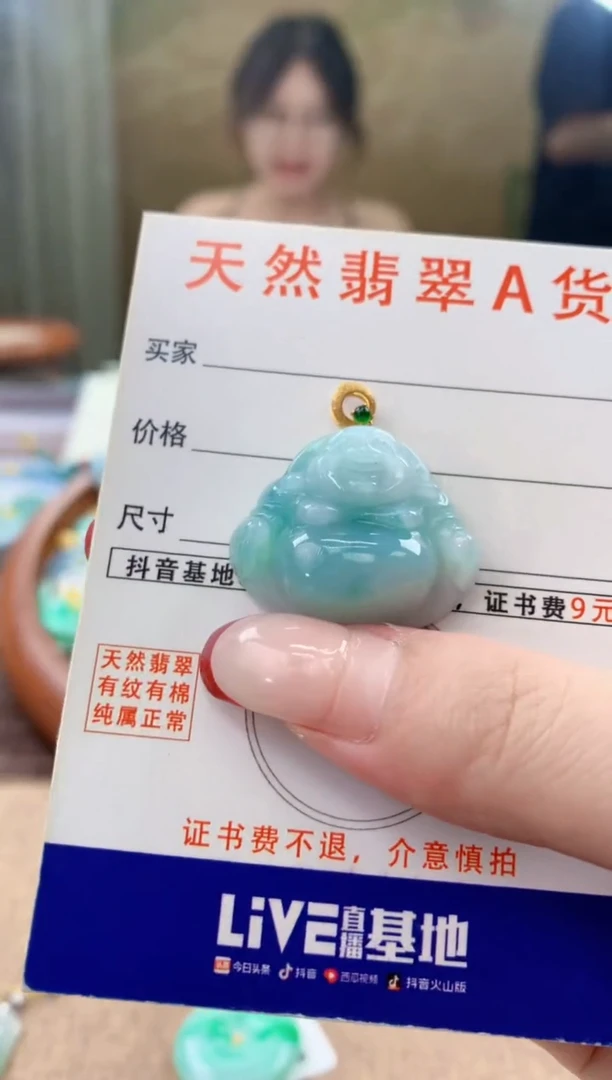 颈饰18K金镶嵌翡翠 天然A货翡翠挂件