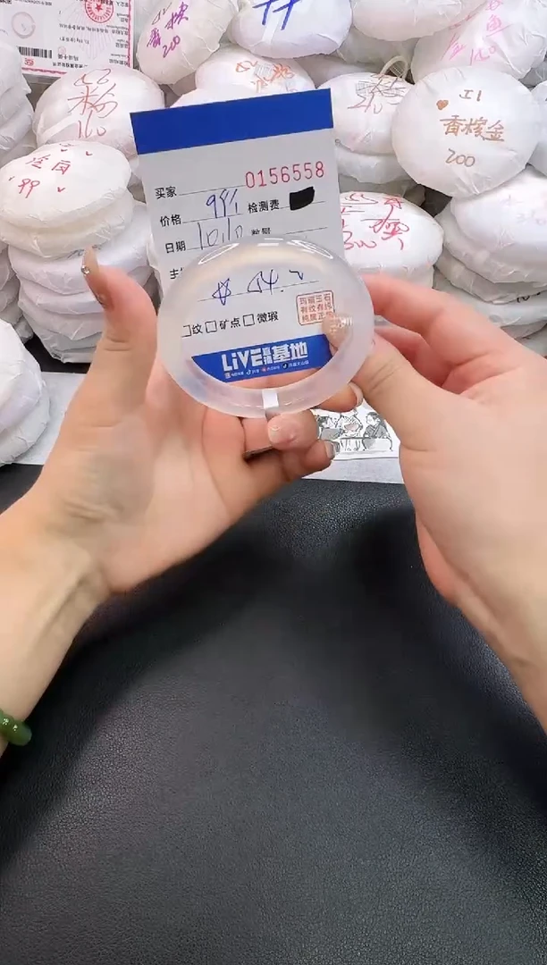 手镯玛瑙/玉髓未镶嵌6558