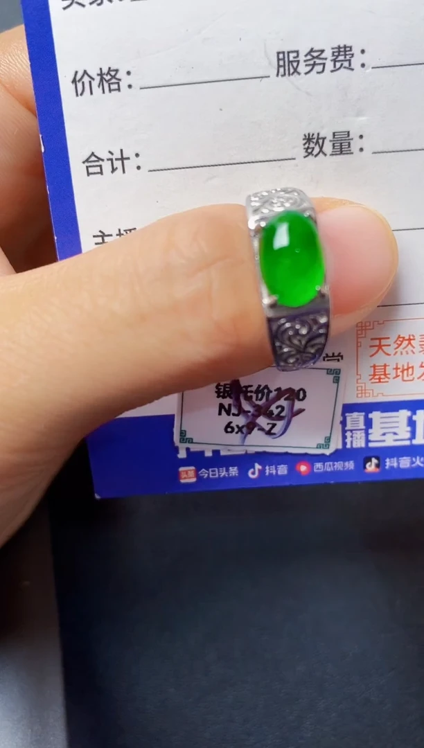 银S925镶嵌戒指翡翠22222