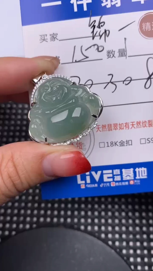 【闪购商品】翡翠颈饰银S925镶嵌挂件