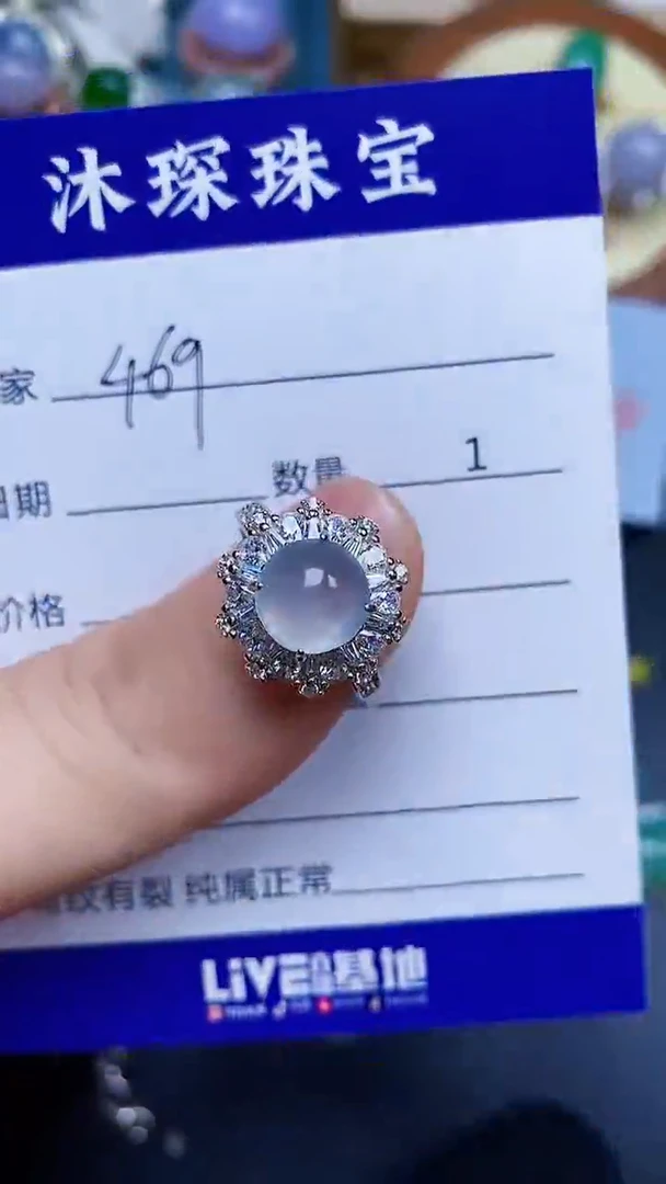 翡翠戒指银S925镶嵌4690