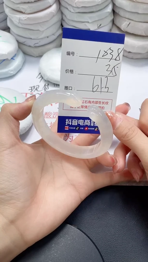 未镶嵌手镯玛瑙/玉髓1038
