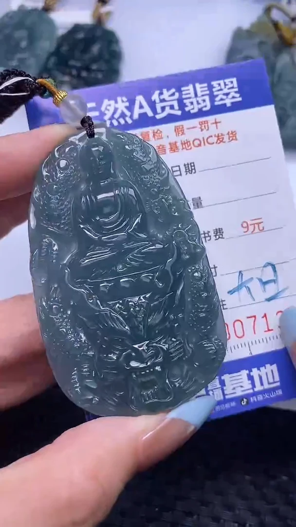 翡翠未镶嵌颈饰    7130