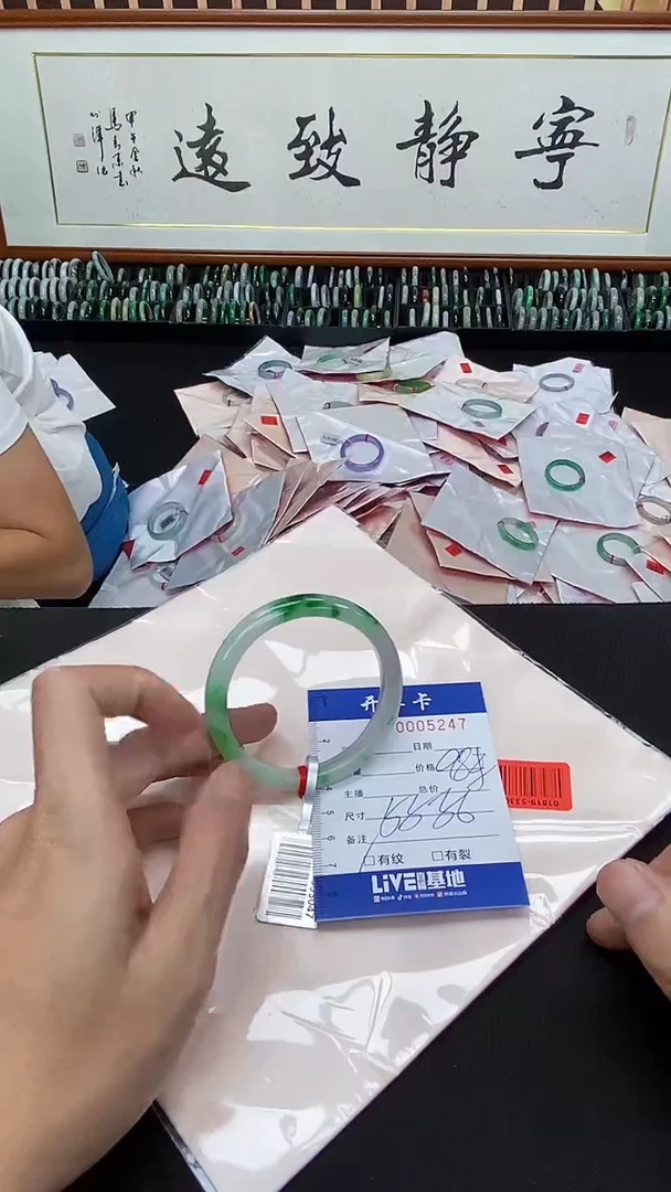 5247闪电购拍哪只发哪只