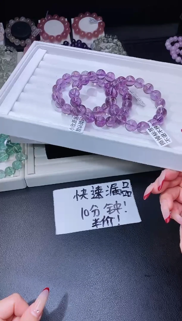 【闪购商品】水晶手链合金22.47巴西紫水晶手串 多样性发其一