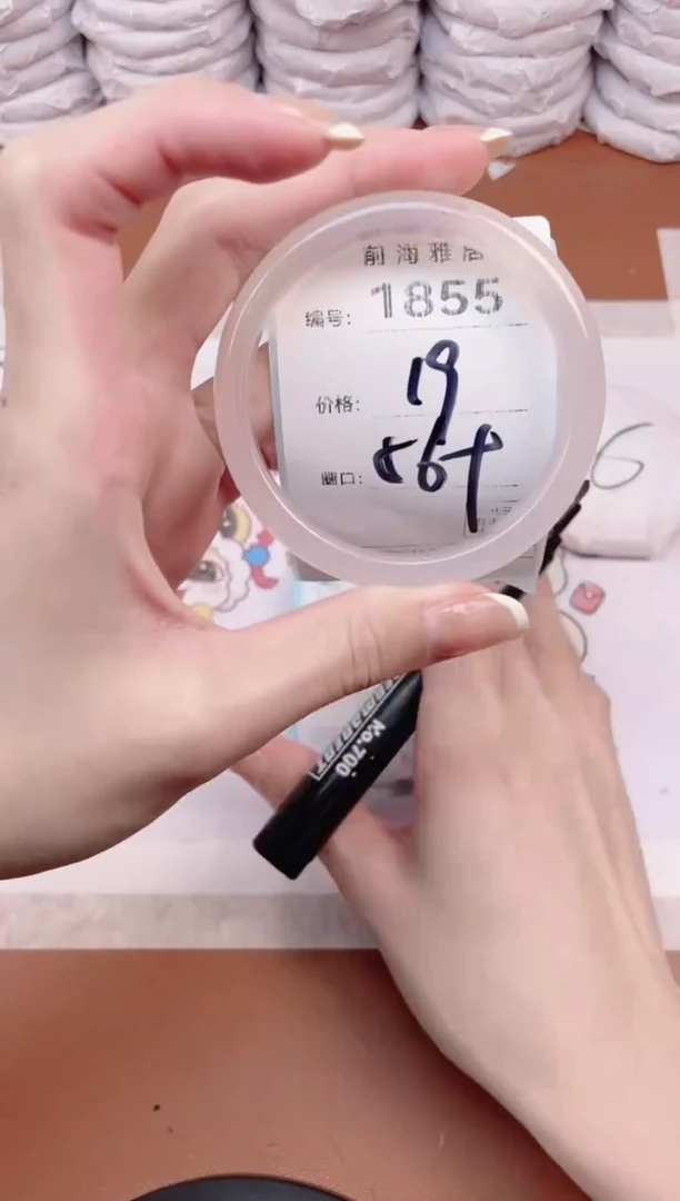 【闪购商品】玛瑙/玉髓手镯未镶嵌1855