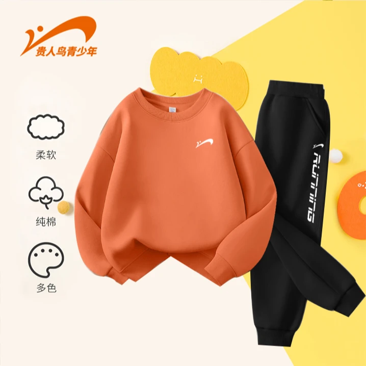 【多色可选】贵人鸟儿童卫衣套装春秋款时尚童装运动卫衣卫裤春装