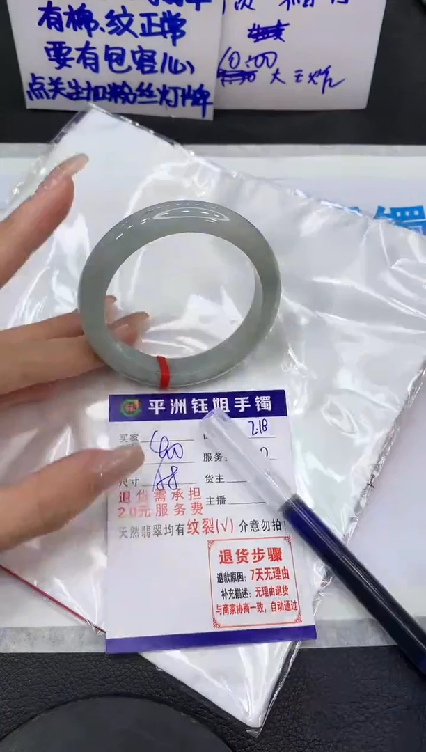【闪购商品】翡翠手镯未镶嵌11111111111