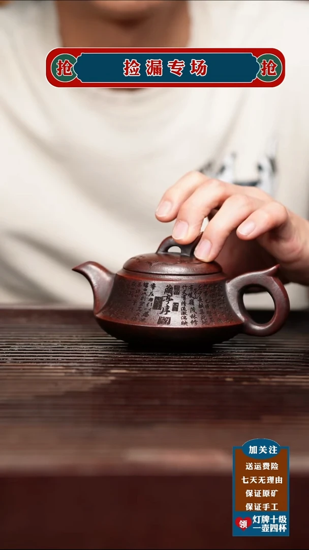 茶杯紫砂宜兴原矿紫砂壶