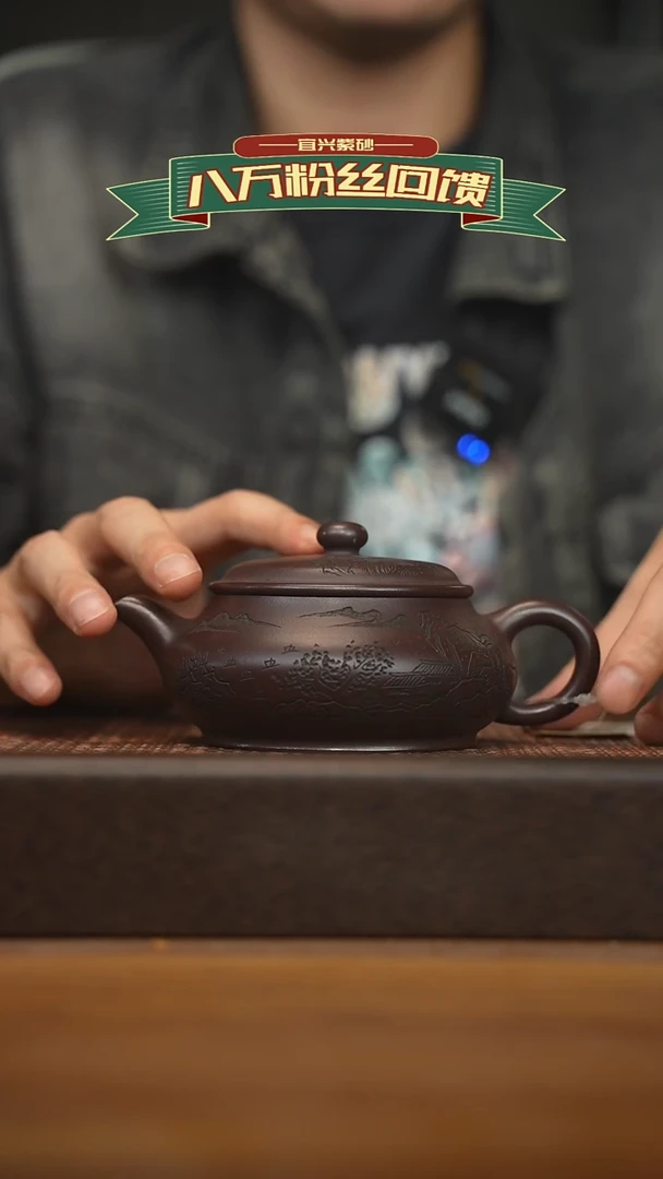 茶壶紫砂宜兴原矿 紫砂手工紫砂壶容量260cc