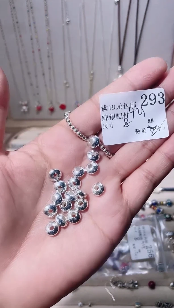无925银纯银配件293